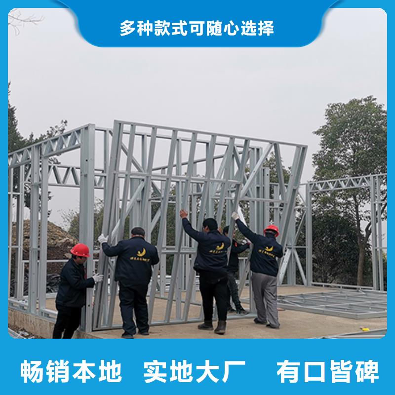 轻钢别墅极速发货联系厂家