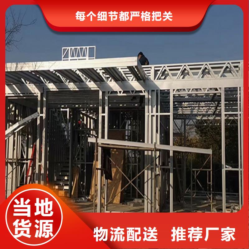 【轻钢别墅客户满意度高】厂家自营