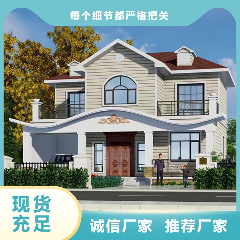 轻钢别墅值得信赖厂家现货批发