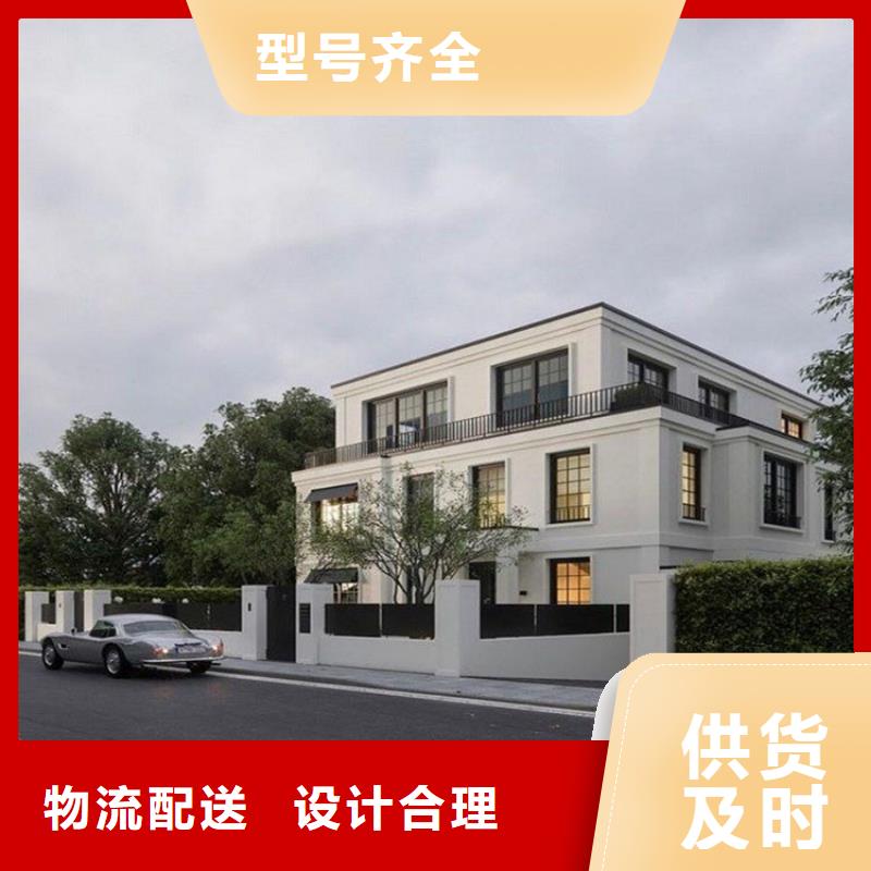轻钢别墅终身质保一手货源