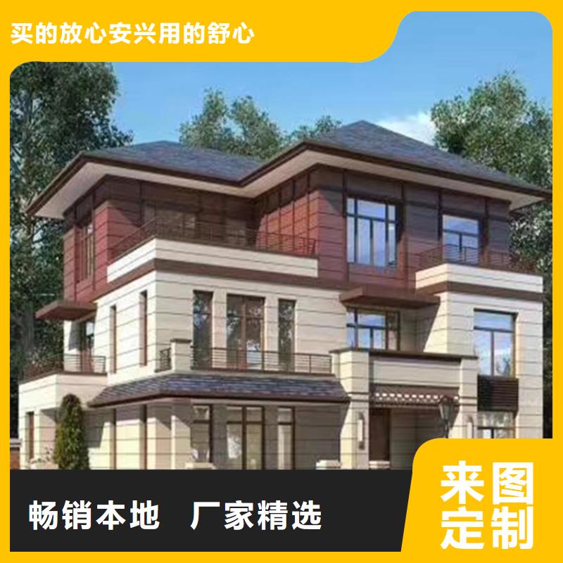 轻钢别墅优惠多本地服务商