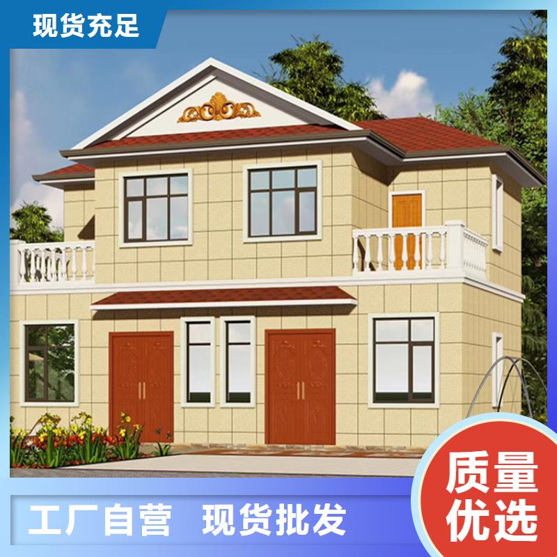 轻钢别墅品质保障用途广泛