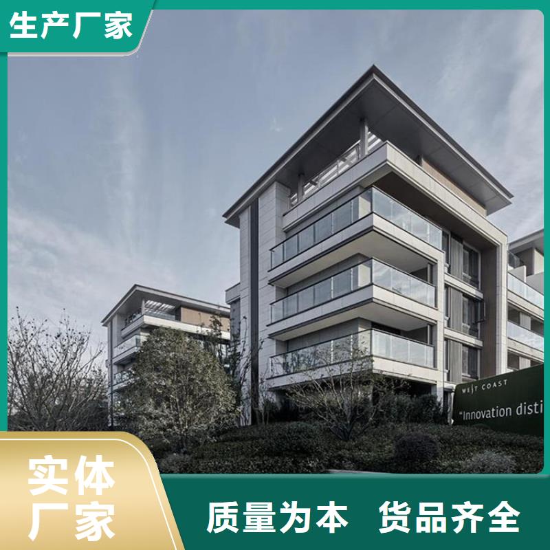 轻钢别墅欢迎订购专注细节专注品质