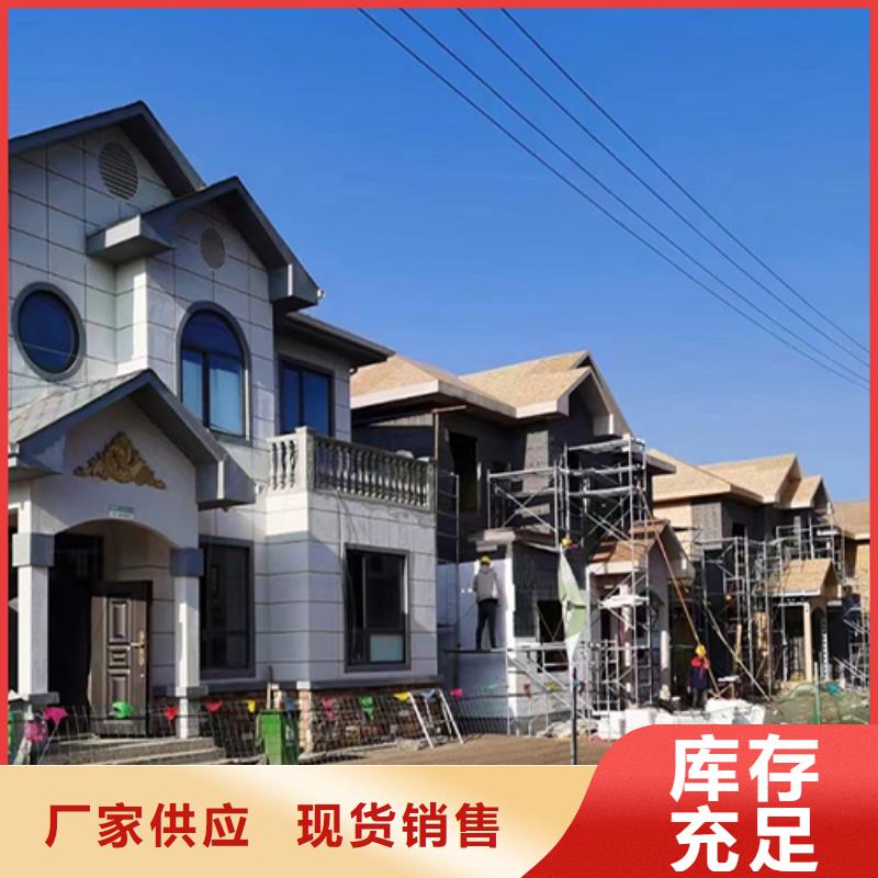 轻钢别墅信息本地公司