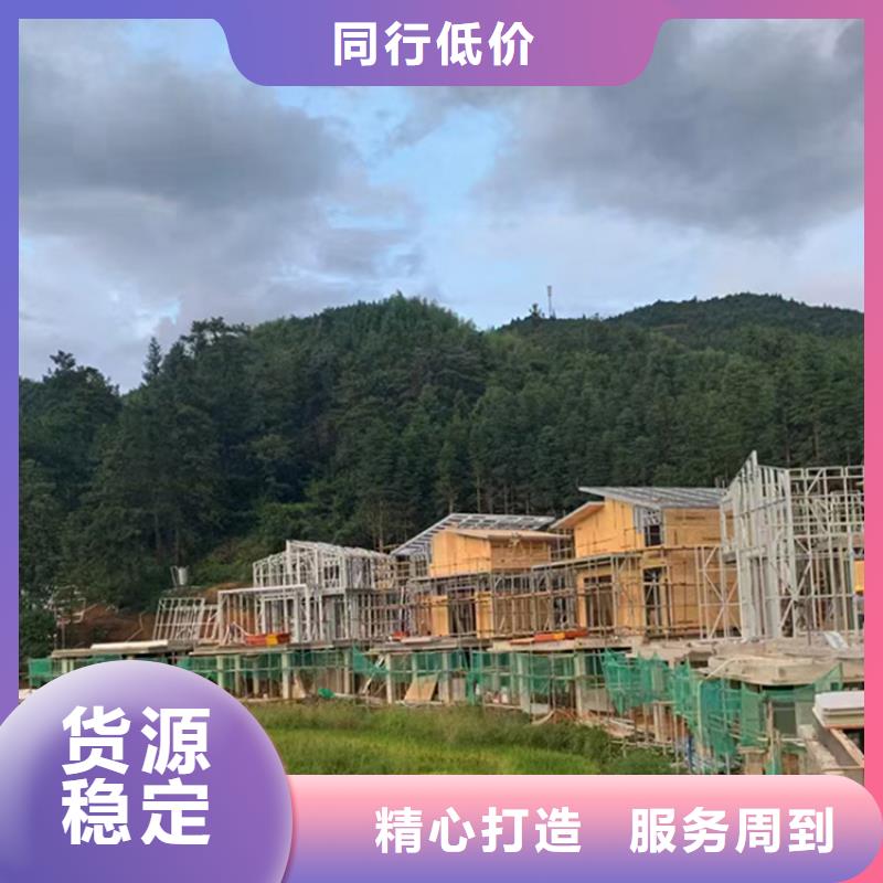 轻钢别墅品质放心本地品牌
