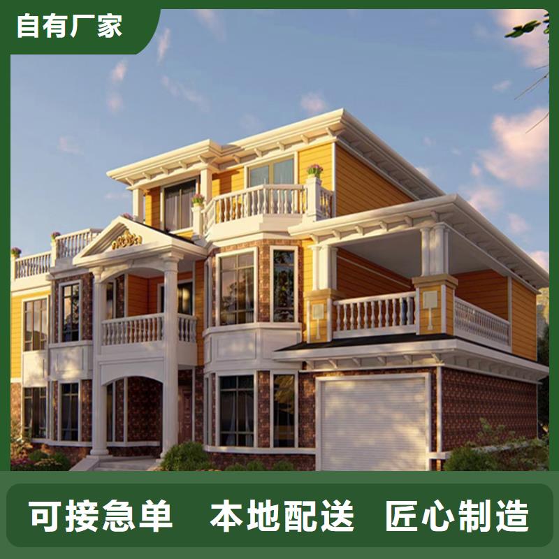 轻钢别墅放心选择同城生产厂家