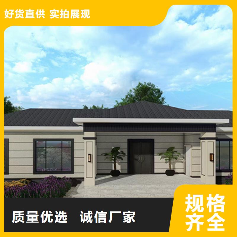 轻钢别墅定制诚信商家服务热情