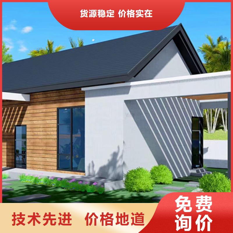 轻钢别墅厂家供应24小时下单发货