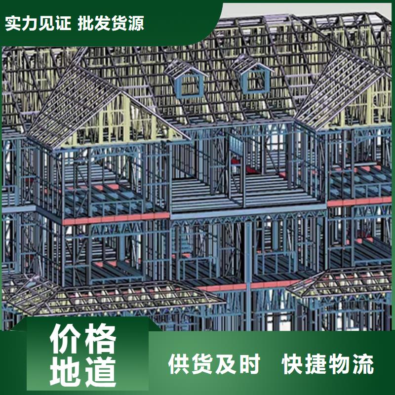 轻钢别墅图片标准工艺