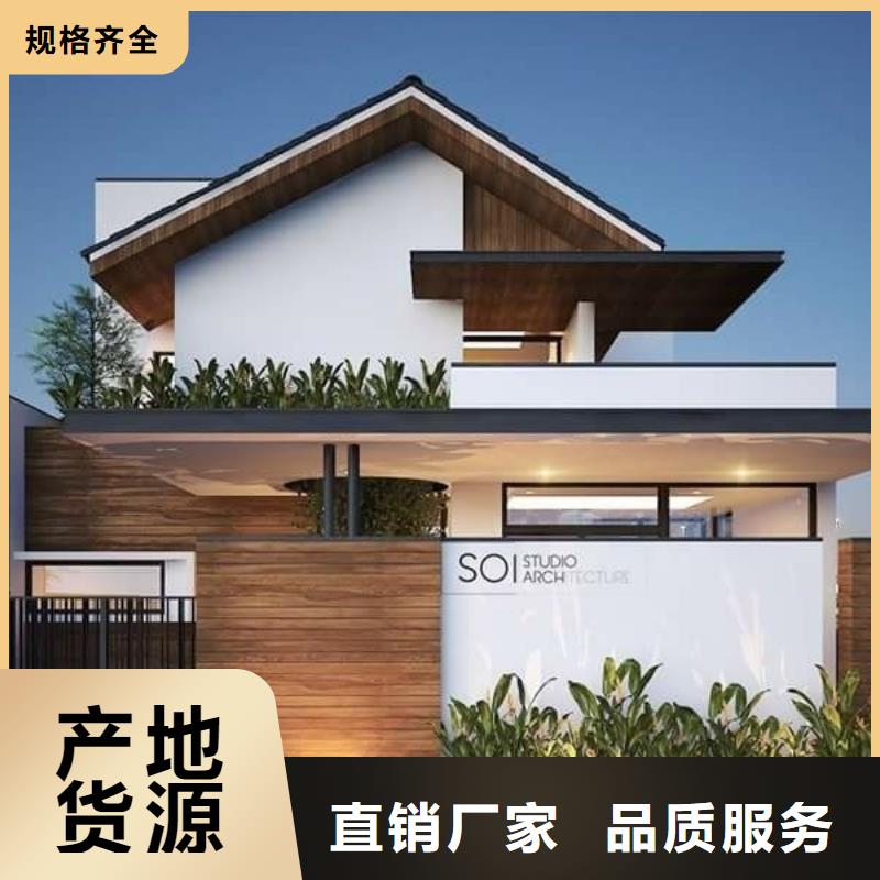 【轻钢别墅】钢结构装配式房屋款式多样本地公司