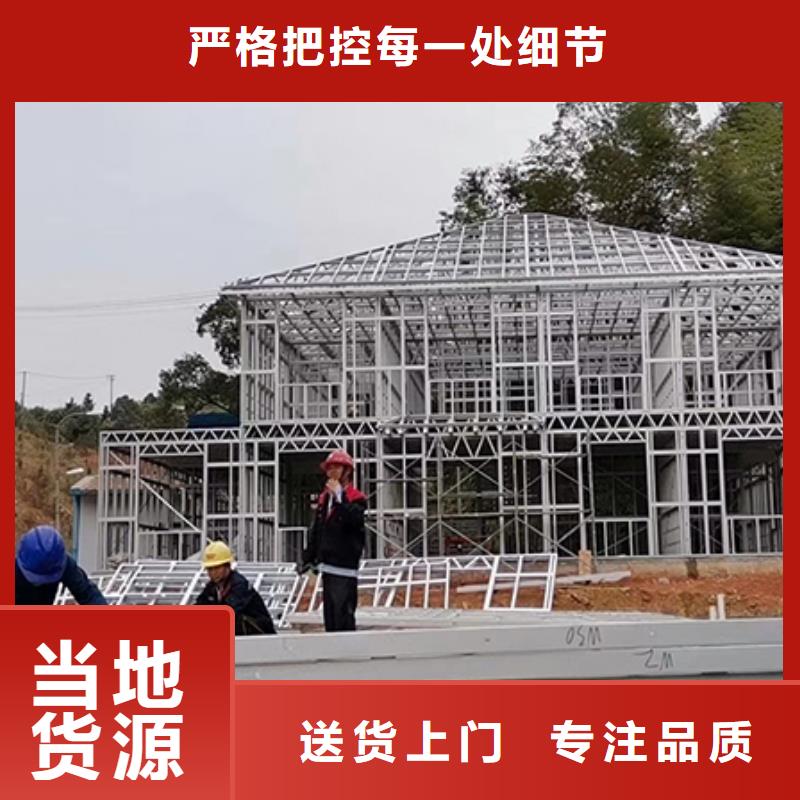 轻钢别墅价格合理当地生产厂家