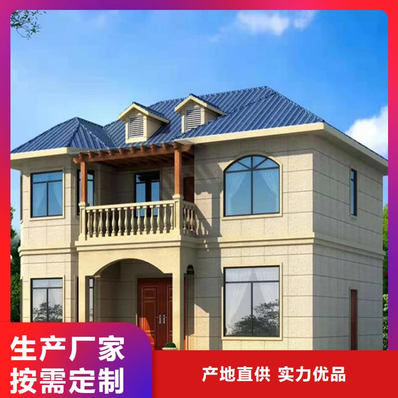 轻钢别墅源头好货本地货源