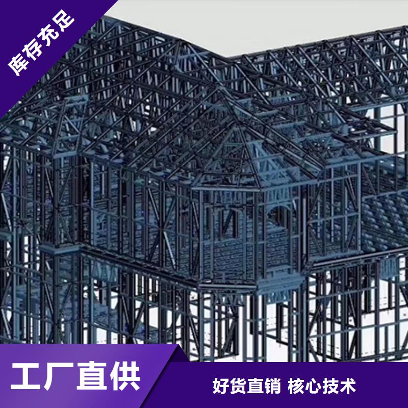 轻钢别墅厂家现货保障产品质量