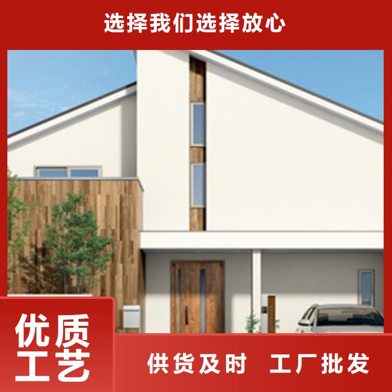 轻钢别墅定制价格同城公司