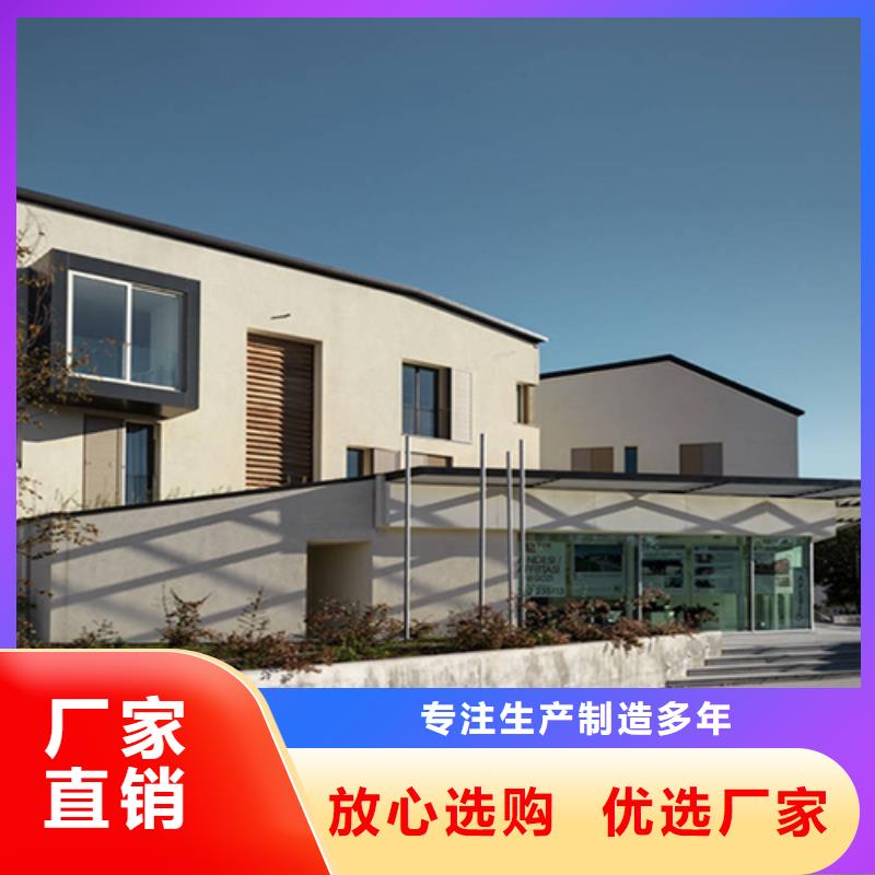 轻钢别墅质优价廉让利客户