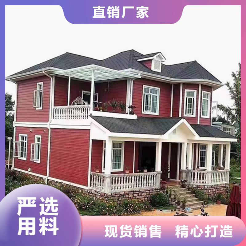 轻钢别墅订制实体诚信厂家