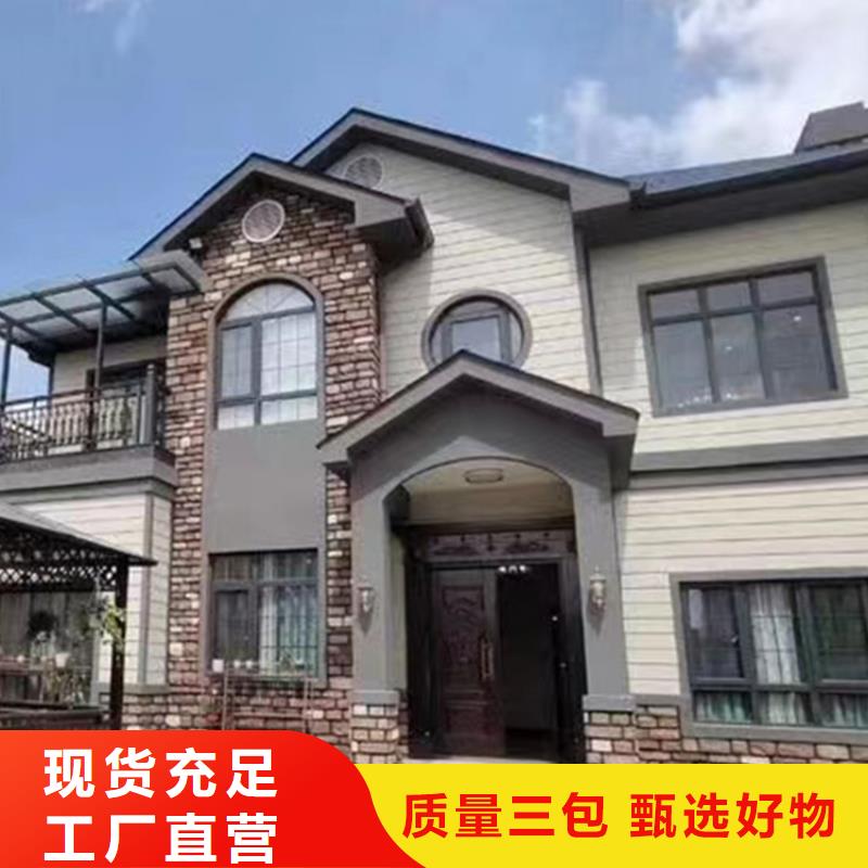 轻钢别墅源头好货工厂自营