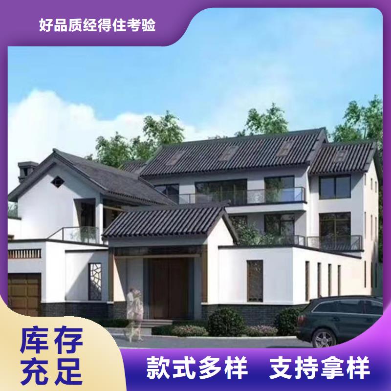 轻钢别墅厂家直供本地生产商