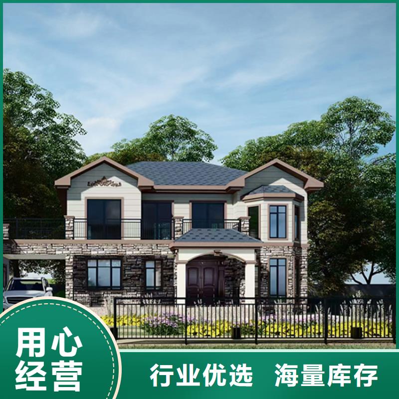 轻钢别墅源头厂家厂家直销放心