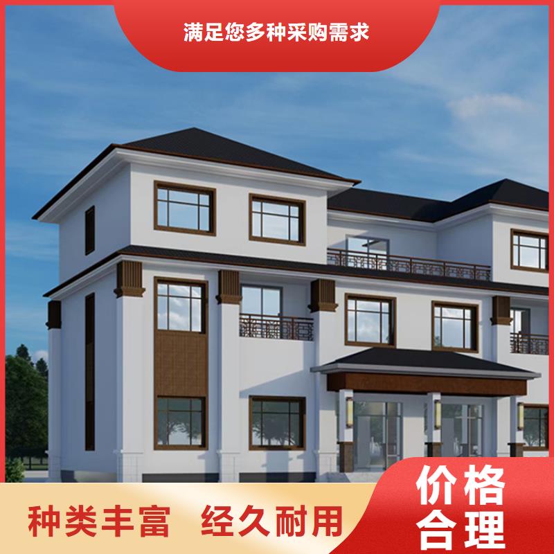 轻钢别墅承诺守信高性价比