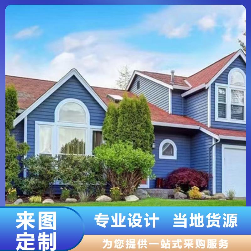 轻钢别墅择优同城公司