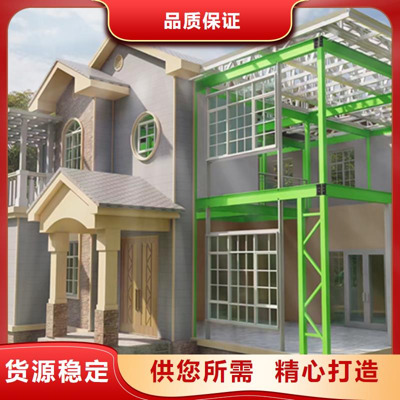 轻钢别墅实力老厂实力优品