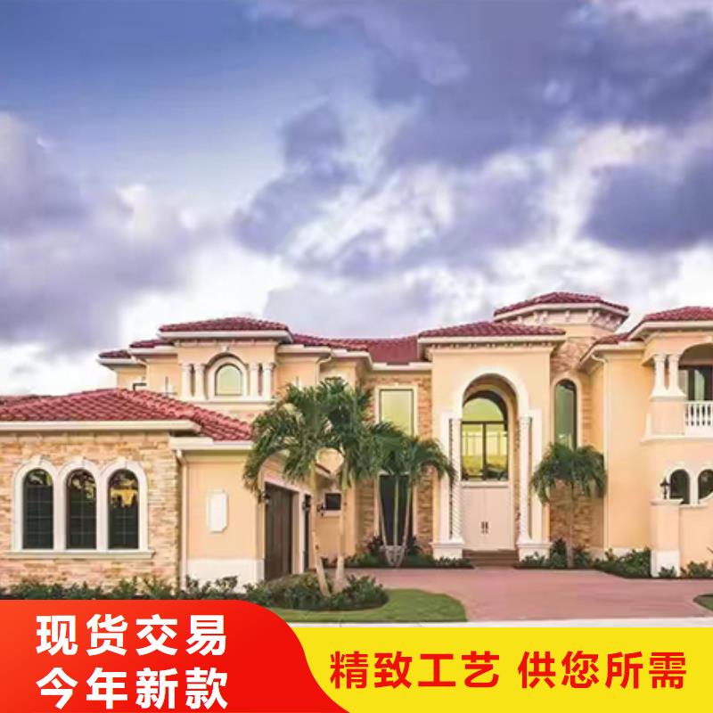 轻钢别墅种类齐全专业品质