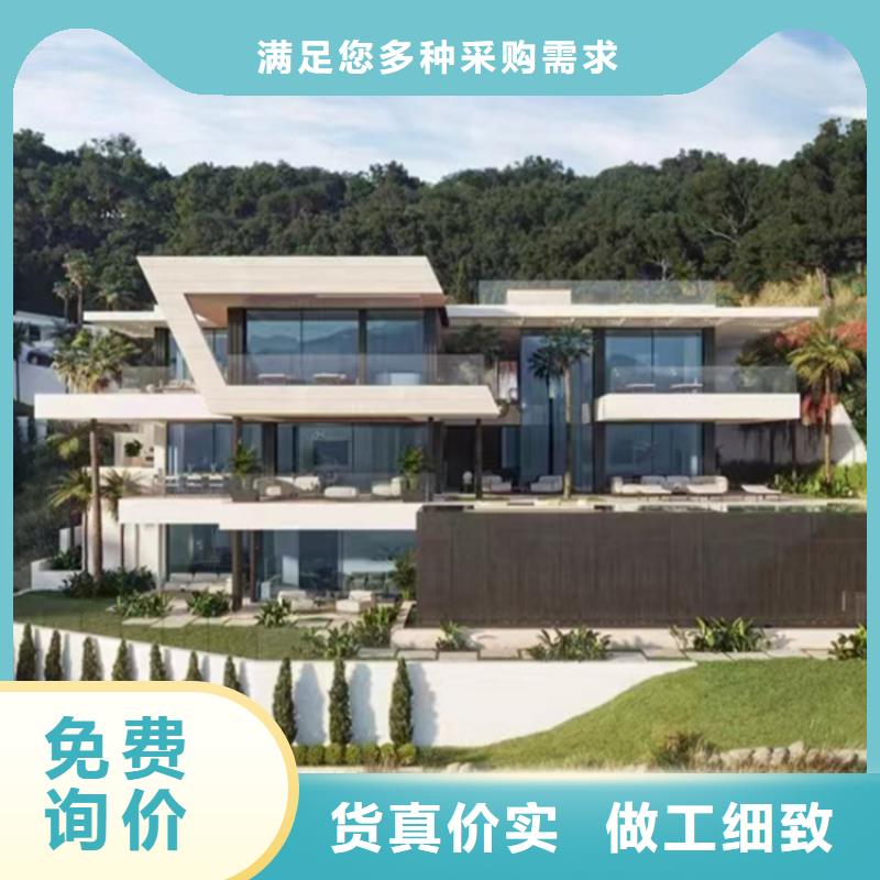 轻钢别墅零售质量层层把关