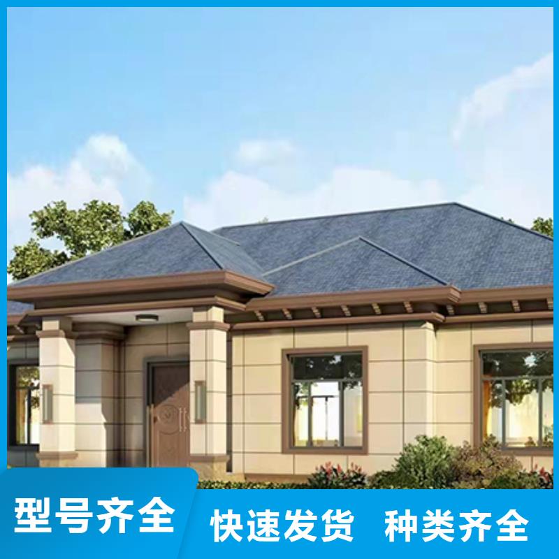 轻钢别墅服务为先快速物流发货