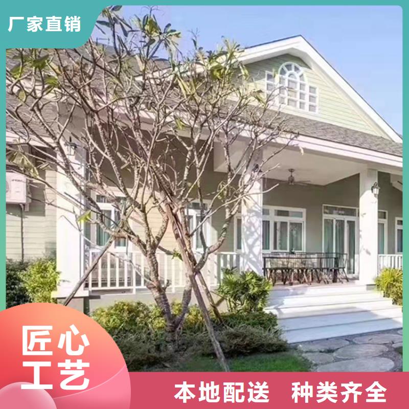 轻钢别墅品质过关支持货到付清