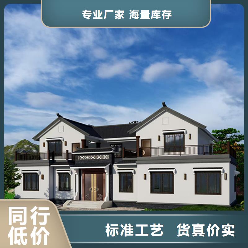 轻钢别墅批发价格按需定做