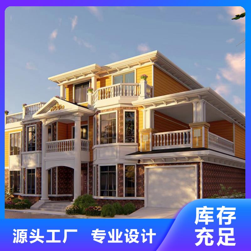 轻钢别墅轻钢房屋免费回电来图来样定制