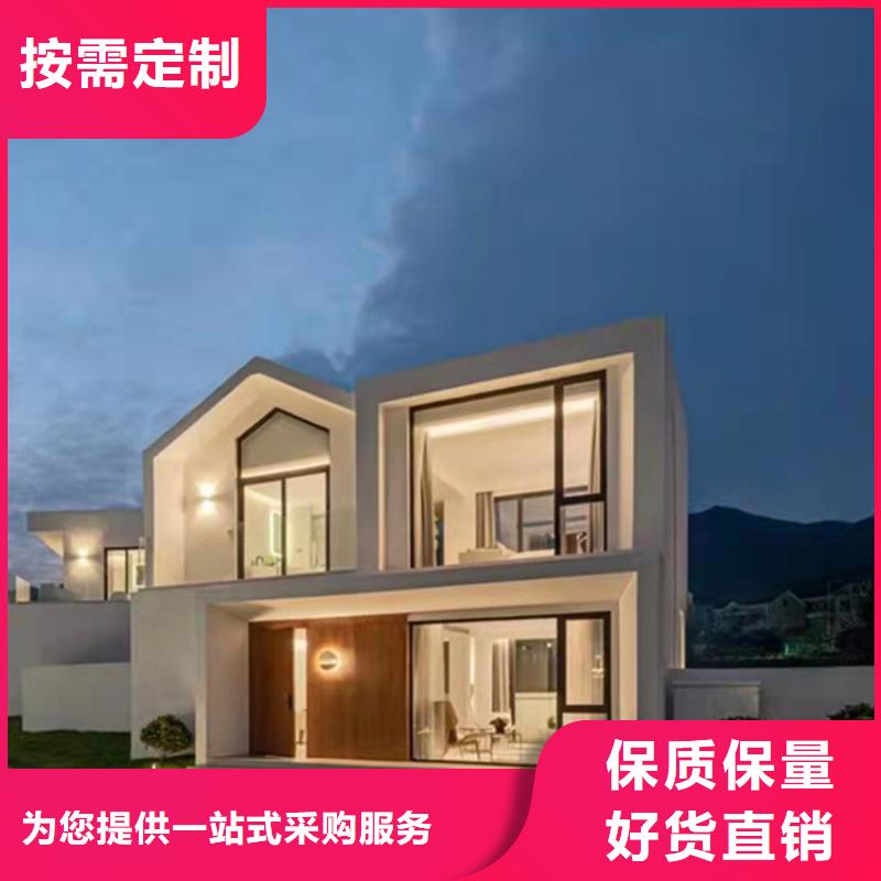 襄阳轻钢别墅批发价现货快速采购