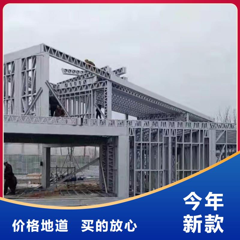 轻钢别墅售后无忧拒绝差价