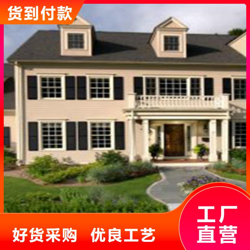 轻钢别墅一站式采购商保障