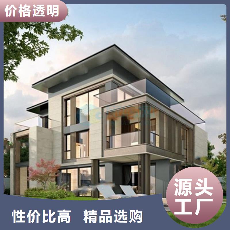 轻钢别墅在线报价当地货源