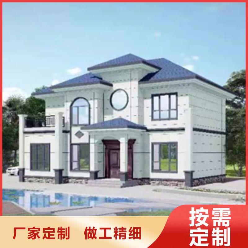 轻钢别墅定制价格匠心品质