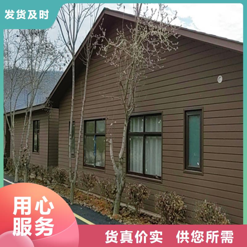 轻钢别墅靠谱厂家当地货源