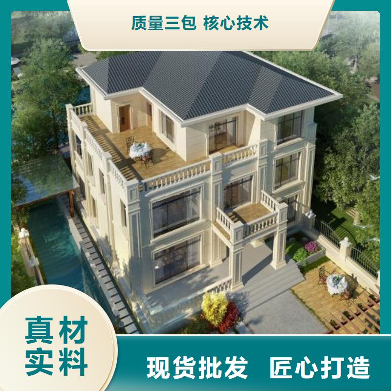 欧式风格轻钢别墅轻钢房屋实力公司厂家直销