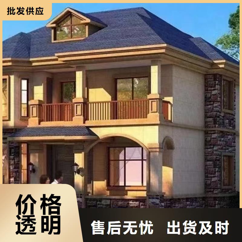 欧式风格轻钢别墅轻钢房屋厂家经验丰富工厂直销