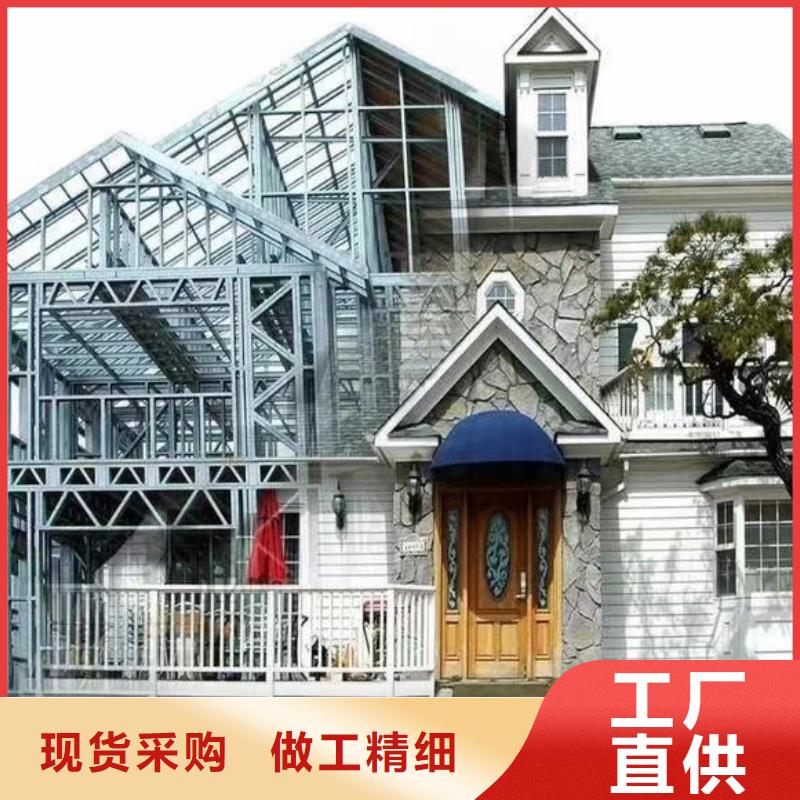 欧式风格轻钢别墅钢结构装配式房屋用品质说话符合行业标准