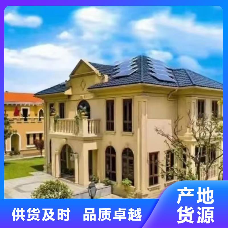 欧式风格轻钢别墅【轻钢房屋】来图定制自有生产工厂