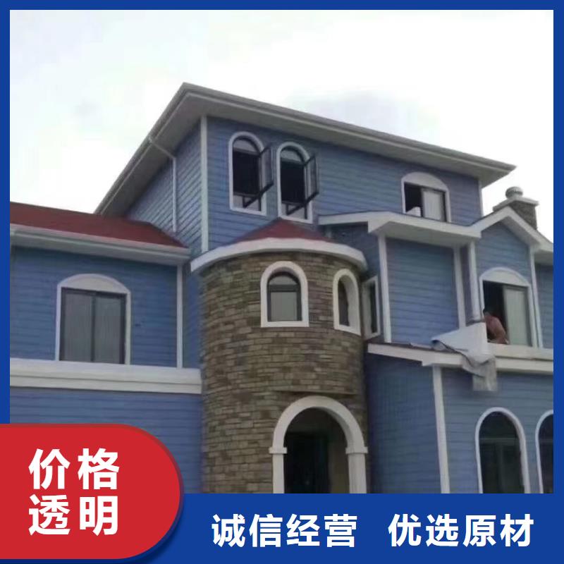 【欧式风格轻钢别墅】轻钢房屋本地厂家值得信赖N年专注