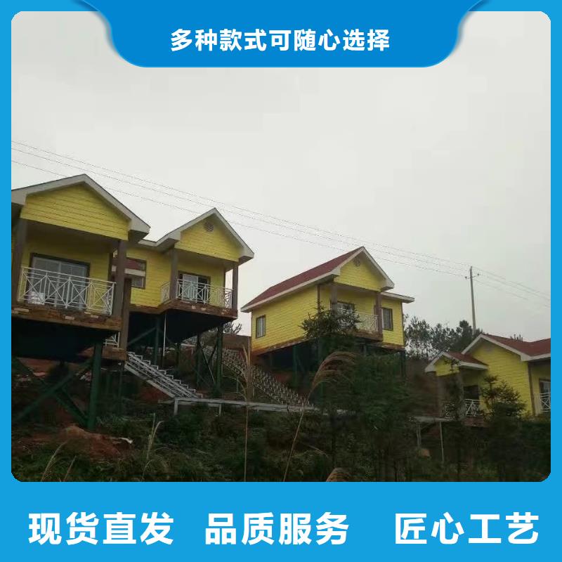 【欧式风格轻钢别墅】钢结构装配式房屋甄选好物免费寄样