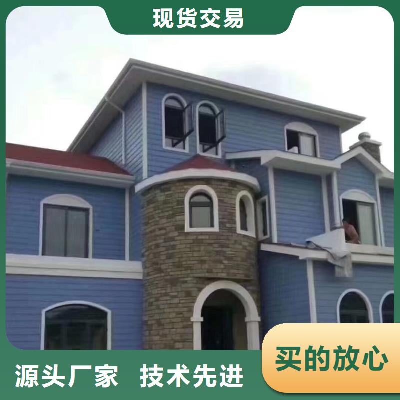 欧式风格轻钢别墅轻钢房屋好产品价格低源头厂家经验丰富