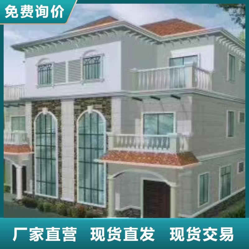 【现代风格轻钢别墅轻钢房屋主推产品】匠心制造