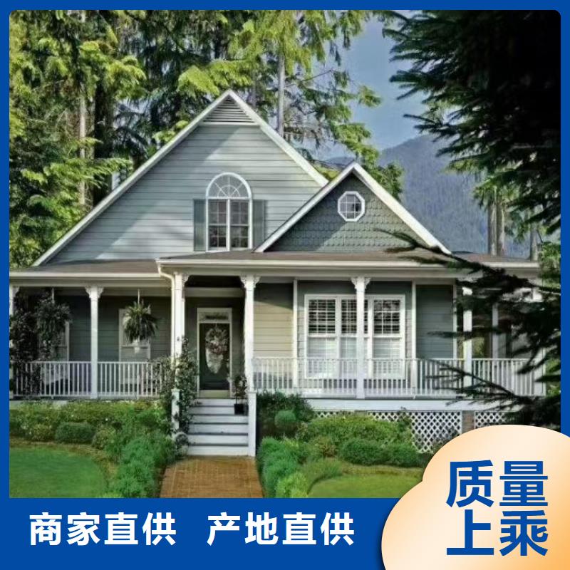 现代风格轻钢别墅轻钢房屋专业生产厂家本地服务商