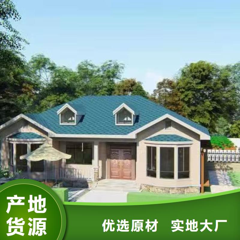 襄阳现代风格轻钢别墅轻钢房屋发货迅速经验丰富质量放心