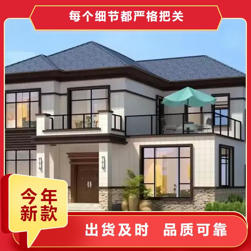 【现代风格轻钢别墅_轻钢房屋采购无忧】当地供应商