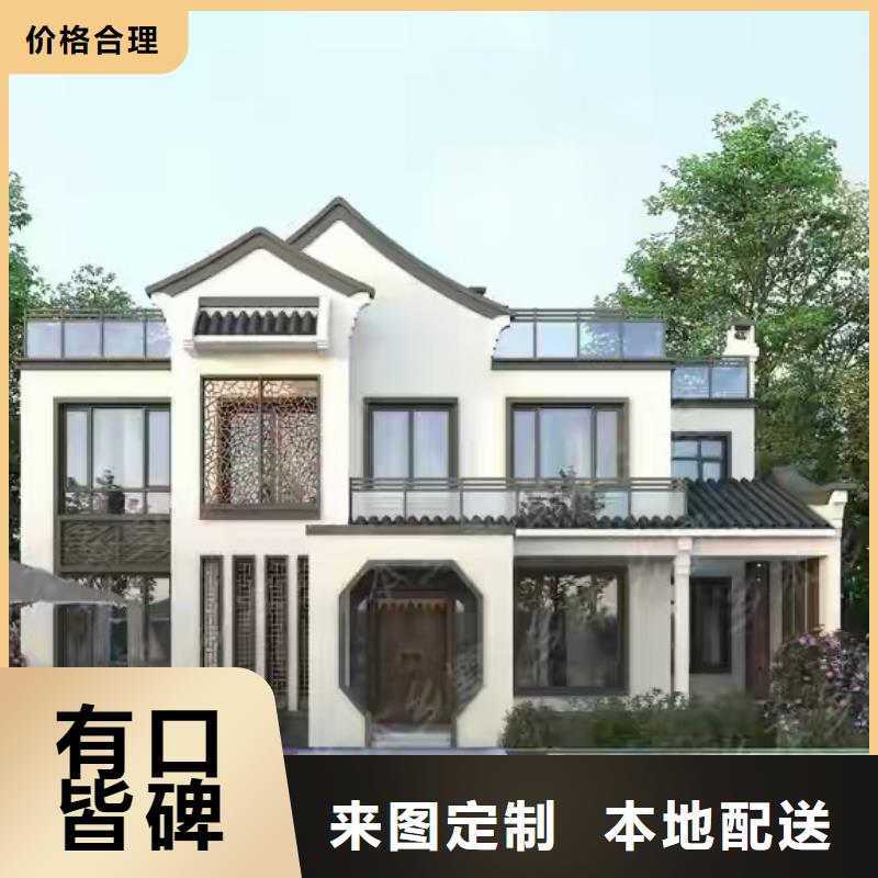 【现代风格轻钢别墅】轻钢别墅质量上乘同城服务商